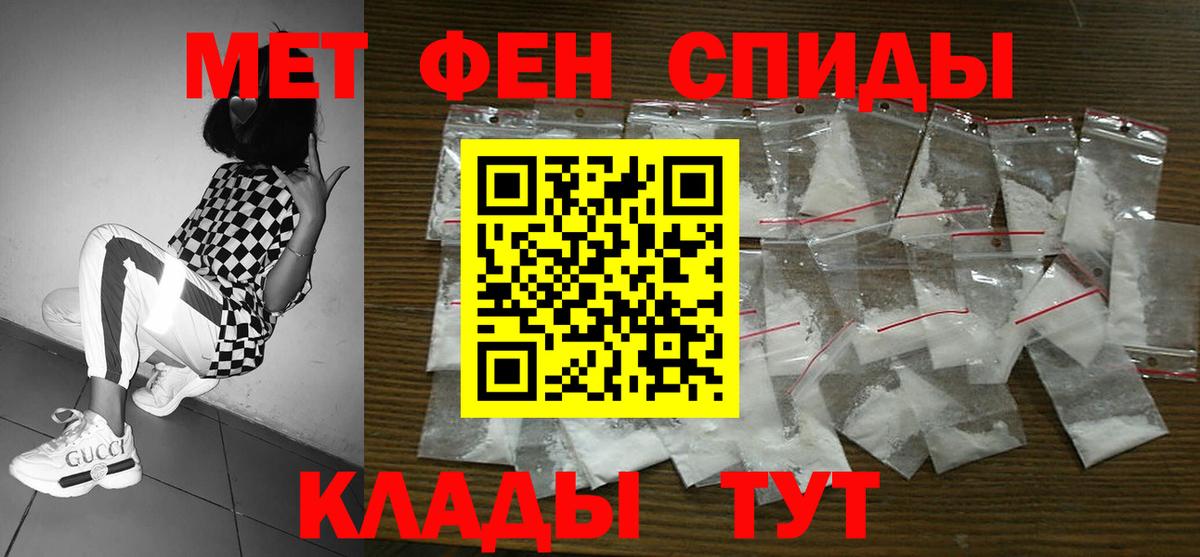 Ярославль  АМФ  Вход с VPN  Амфетамин Premium 