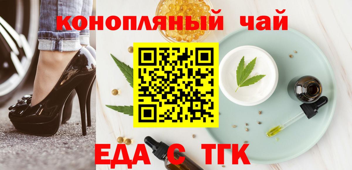 Canna-Cookies марихуана Ярославль