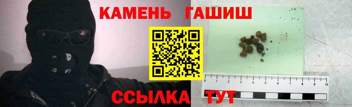 Гашиш Изолятор  Вход с VPN  Гашиш Изолятор  Ярославль 