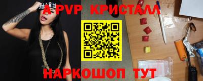 меф VHQ Коммунар