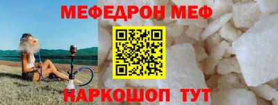 меф VHQ Коммунар