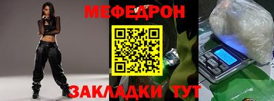 меф VHQ Коммунар