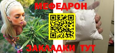 меф VHQ Коммунар