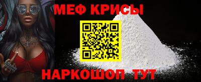 меф VHQ Коммунар
