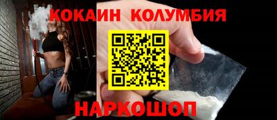 мдма Комсомольск-на-Амуре