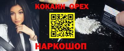 мдма Комсомольск-на-Амуре