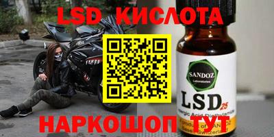 мдма Конаково