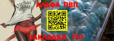 меф VHQ Коммунар