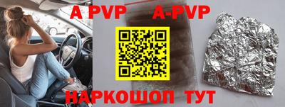 меф VHQ Коммунар
