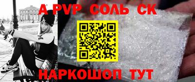 мдма Конаково