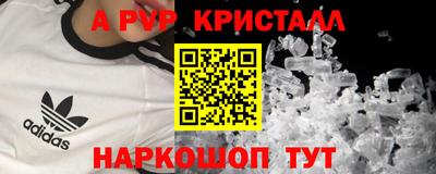 меф VHQ Коммунар