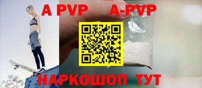 меф VHQ Коммунар