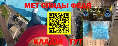 мдма Конаково