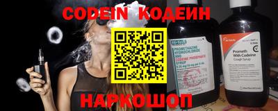 меф VHQ Коммунар