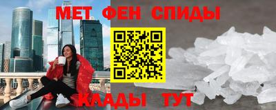 меф VHQ Коммунар