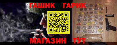 мдма Конаково