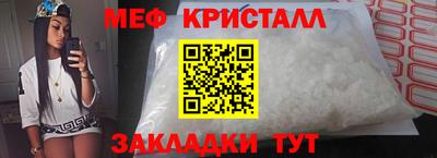 мдма Комсомольск-на-Амуре