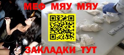 мдма Конаково