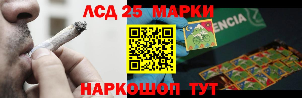 Ярославль  Лсд 25 экстази кислота  ЛСД экстази ecstasy  Вход с VPN 