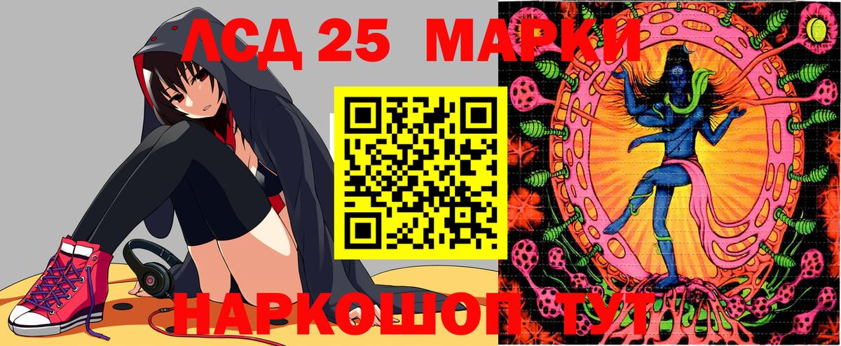 что такое наркотик  Вход с VPN  Ярославль  Марки N-bome 1,8мг 