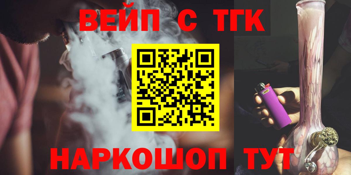 Ярославль  ТГК Wax  Вход с VPN 