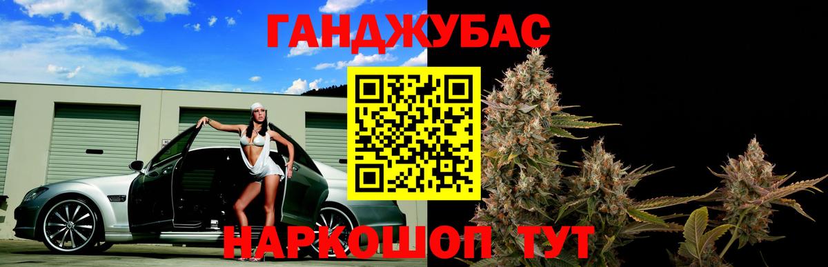 Ярославль  Каннабис Amnesia  Шишки марихуана AK-47  Вход с VPN 